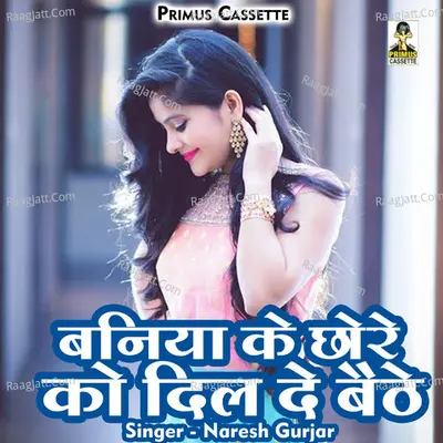 Baniya ke chhore ko dil de baithe Cover