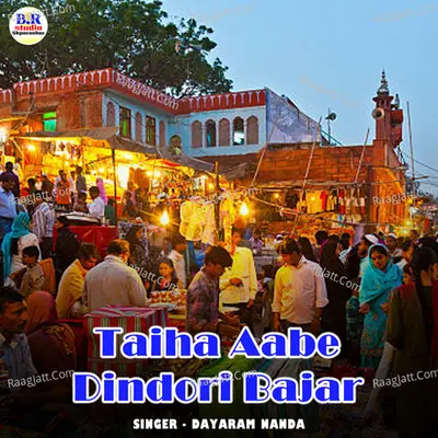 Taiha Aabe Dindori Bajar Cover