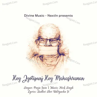 Hey Jyotipunj Hey Mahashraman Cover