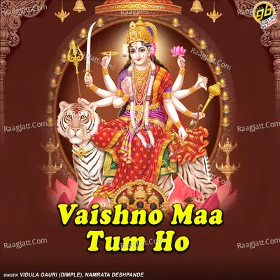 Vaishno Maa Tum Ho Cover