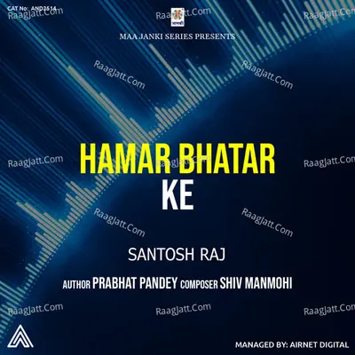 Hamar Bhatar Ke Cover