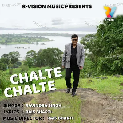 Chalte Chalte Cover