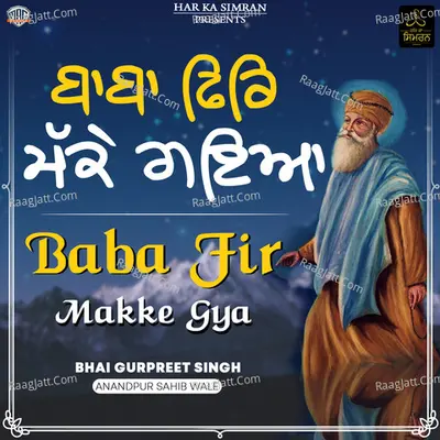 Baba Fir Makke Gya Cover