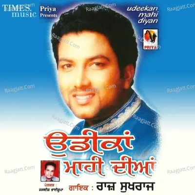 Udeekan Mahi Diyan - Raj Sukhraj