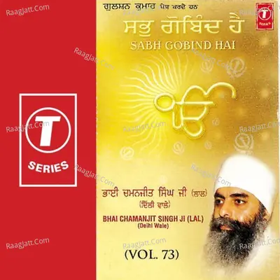 Sab Gobind Hai Cover