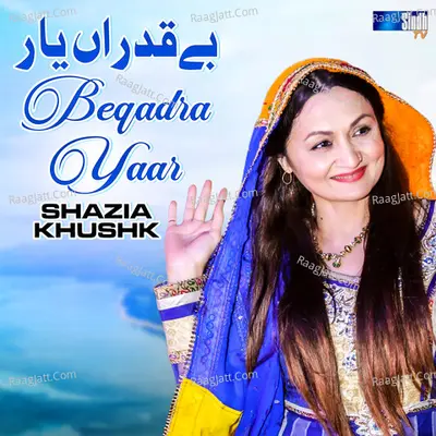 Beqadra Yaar Poster