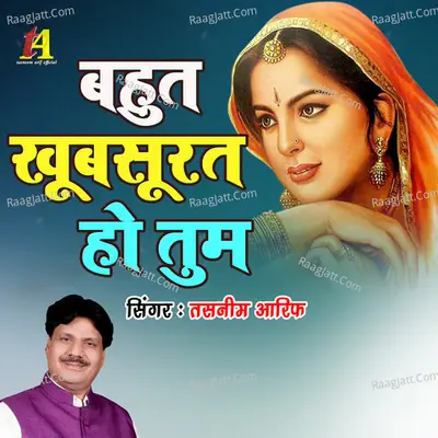 Bahut Khoobsurat Ho Tum Poster