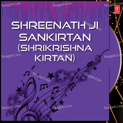 Shreenath Ji Sankirtan - Anuradha Paudwal