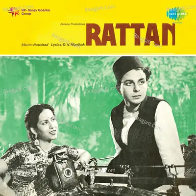 Rattan Poster