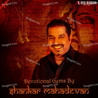 Devotional Gems By Shankar Mahadevan - Shankar Mahadevan
