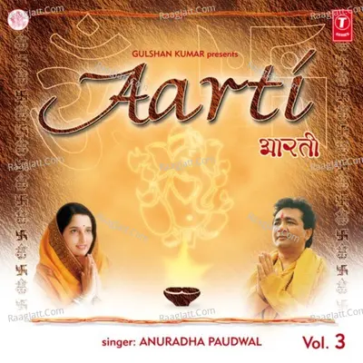 Aarti Poster