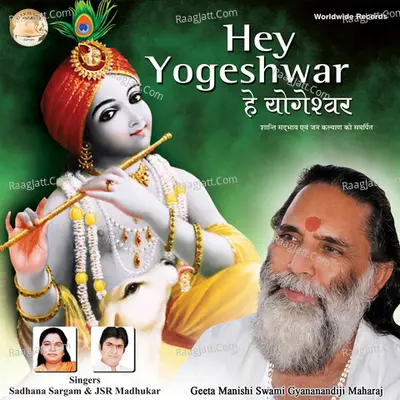 Hey Yogeshwar Poster