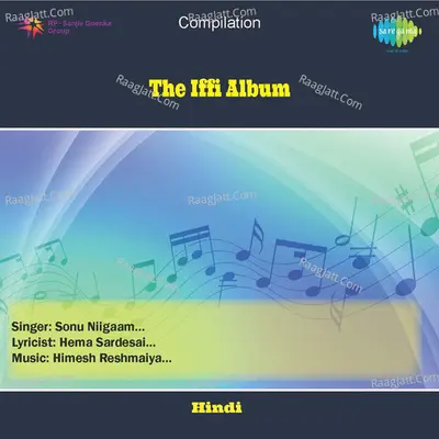 The Iffi Album Cover