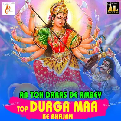Ab Toh Daras De Ambey-Top Durga Maa Ke Bhajan Poster