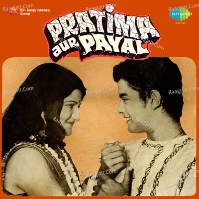 Pratima Aur Payal Poster