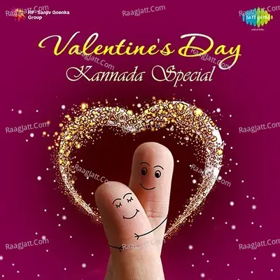 Valentines Day Kannada - Vijaya Bhaskar