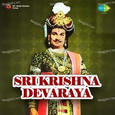 Shri Krishnadevaraya Poster