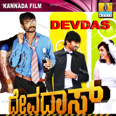 Devadas (Original Motion Picture Soundtrack) - Benny Dayal