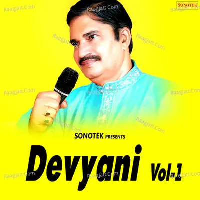 Devyani Vol 1