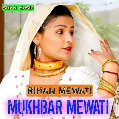 Mukhbar Mewati Cover