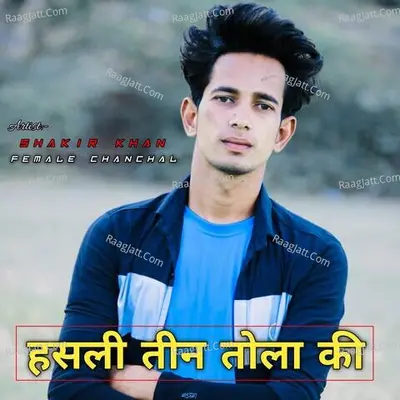 Hasli Teen Tola Ki Cover