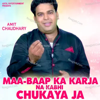 Maa-Baap Ka Karja Na Kabhi Chukaya Ja