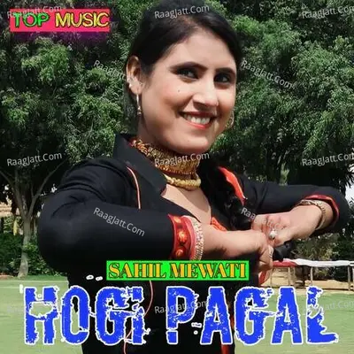 Hogi Pagal