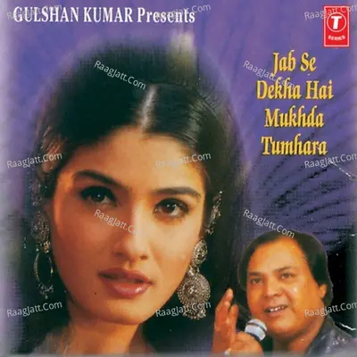Jab Se Dekha Hai Mukhda Tumhaara - Mohammed Aziz