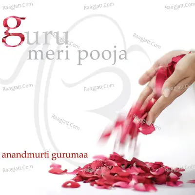 Guru Meri Pooja (Gurbani Shabad) - Anandmurti Gurumaa