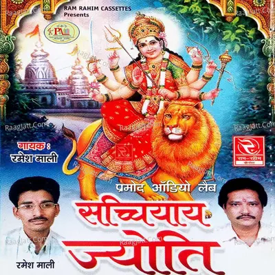 Sachhiyay Jyoti Poster
