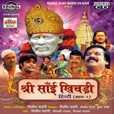 Sai Khichadi Vol-2 Poster