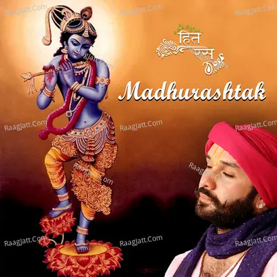 Madhurashtak - Hita Ambrish