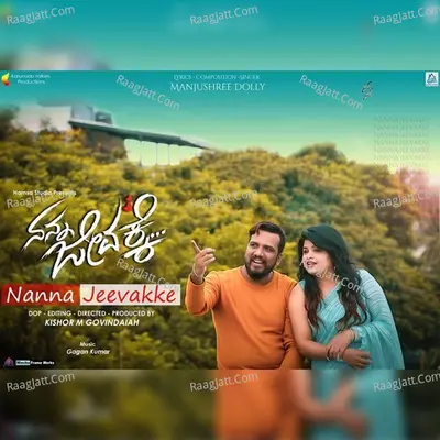 Nanna Jeevakke