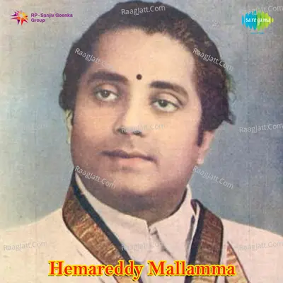 Hemareddy Mallamma - B Jayamma