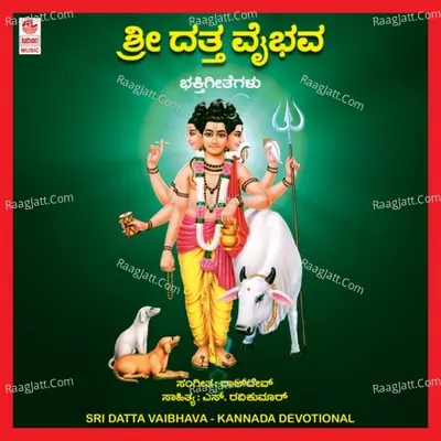 Sri Datta Vaibhava - Rajdev