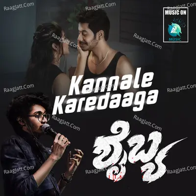 Kannale Karedaaga (From "Shaibya") Cover