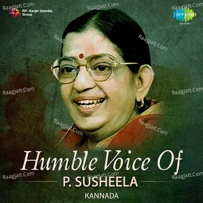 Humble Voice of P. Susheela - Kannada Poster