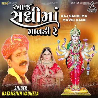 Aaj Sadhi Ma Mavdi Rame Cover