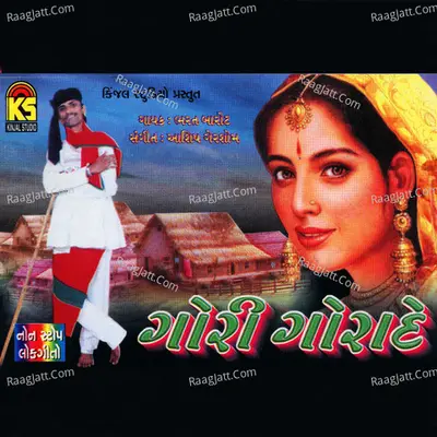 Gori Gorande - Bharat Barot