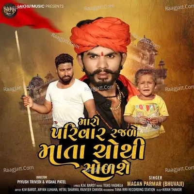Maro Parivar Rajade Mata Chothi Sodase Cover