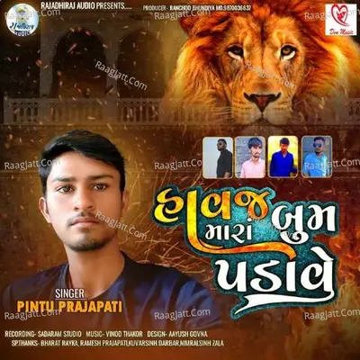Havaj Mara Boom Padave Cover