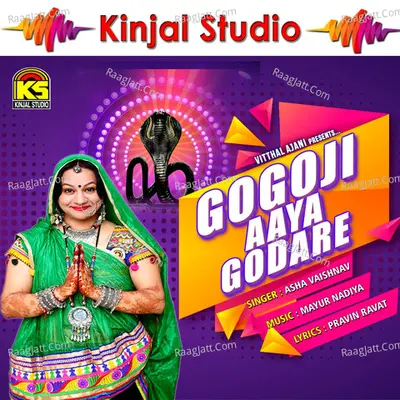 Gogaji Aaya Godare Cover