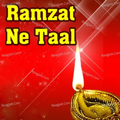 Ramzat Ne Taal - Mrudula Desai