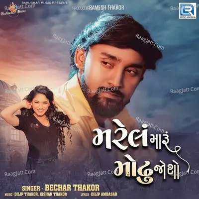 Bechar Thakor