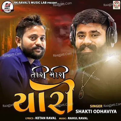Tari Mari Yaari Cover