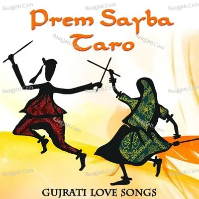 Prem Sayba Taro - Rajesh Chouhan