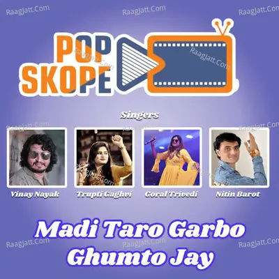 Madi Taro Garbo Ghumto Jay