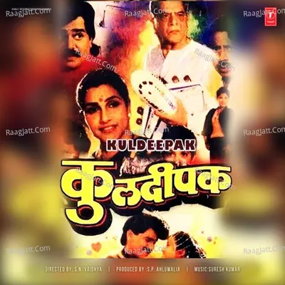 Kuldeepak Poster