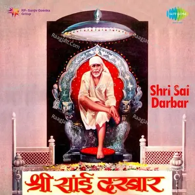 Shri Sai Darbar - C Ramchandran