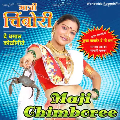 Maji Chimboree Poster